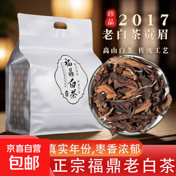 福鼎正宗老白茶价格报价行情- 京东