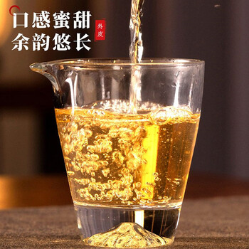 醉君怀正宗广东特产老陈皮八年老品牌老树陈皮干煲汤泡水泡茶喝200g