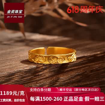 口金10.5品牌及商品- 京东