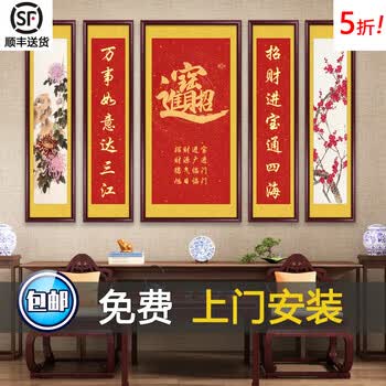 福禄寿字品牌及商品- 京东