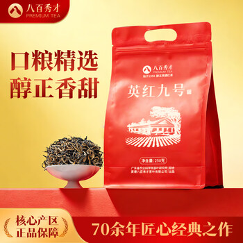 八百秀才红茶- 京东
