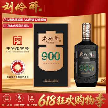刘伶醉单瓶白酒价格报价行情- 京东