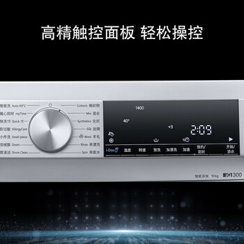 西门子WG54A1A80W+WT47W5681W洗烘套装质量怎么样?讲讲事实真相