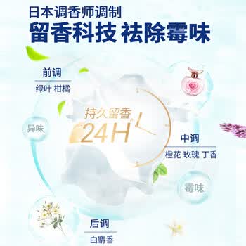 清可新 KA洗衣凝珠山姆超市同款洁净留香洗衣珠低泡浓缩多效/52粒*3盒v