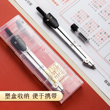 晨光（M&G）金属圆规套装学生绘图专业考试考研高考中考绘图仪器（内附2B铅芯）ACS90860