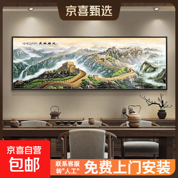 张大千画山水价格报价行情- 京东