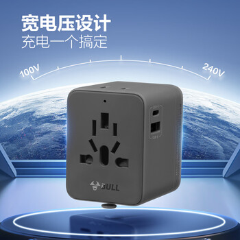 公牛（BULL）15W USB多国旅行插座转换插头/出国旅行出差留学超功率保护插头欧标美标澳标英标GN-L10U15