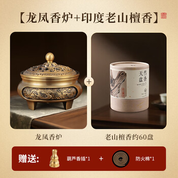 龙凤铜香炉价格报价行情- 京东