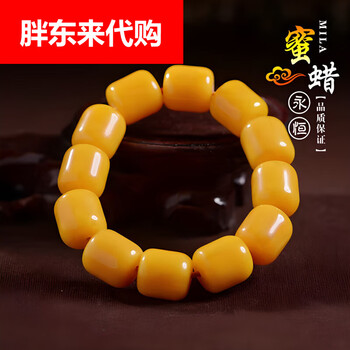 古董老蜜蜡品牌及商品- 京东