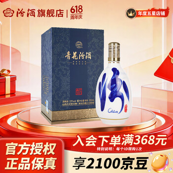 汾酒30年500ml排行- 京东