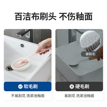LYNN长柄百洁布清洁刷子 浴缸刷瓷砖刷墙刷台面刷不伤釉面地板刷1只装