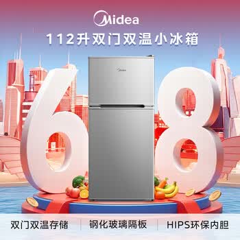 美的112L两门小冰箱灰色双温小冰箱迷你家用宿舍租房灵活摆放节能低音深冷速冻 BCD-112CM