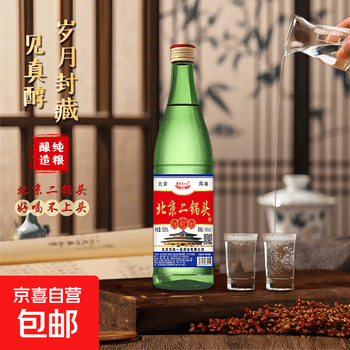 知名高度白酒价格报价行情- 京东