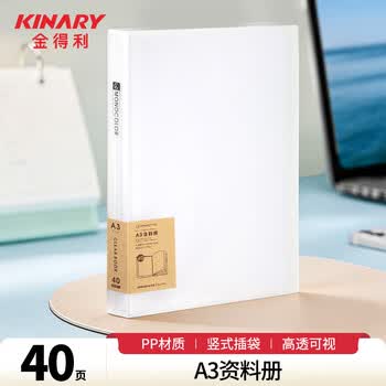 单页透明文件夹品牌及商品- 京东