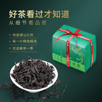 正山顶乌龙茶传统纸包凤凰单枞鸭屎香一级125g中火茶叶口粮茶自己喝散装