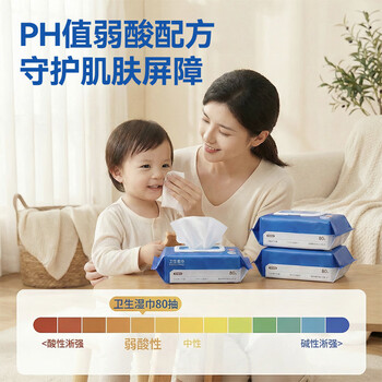 京东京造杀菌湿巾80片*4包 杀菌率99.9%无酒精湿巾纸 卫生湿纸巾儿童可用 京东京造杀菌湿巾80片*4包 杀菌率99.9%无酒精湿巾纸 卫生湿纸巾儿童可用