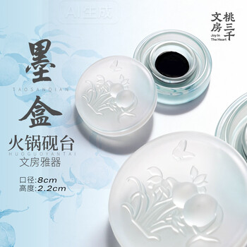 琉璃製 墨台 琉璃砚台品牌及商品- 京东