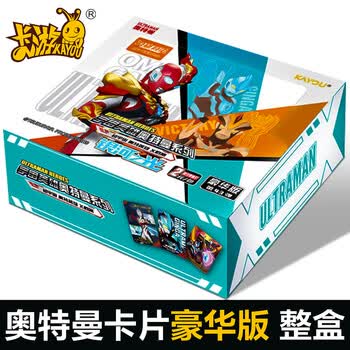 奥特曼卡片全套价格及图片表- 京东
