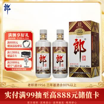 白瓶郎酒- 京东