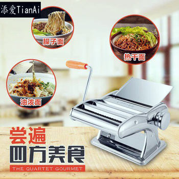 饺子皮机混沌皮机价格报价行情- 京东
