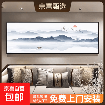 张大千山水图排行- 京东