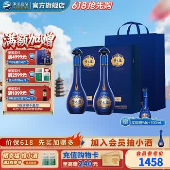 梦之蓝40.8价格报价行情- 京东