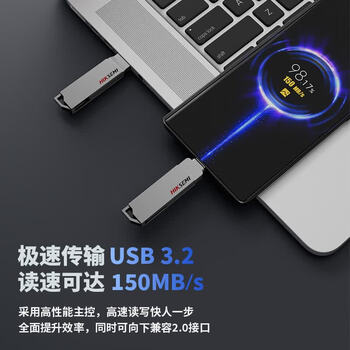 海康威视（HIKVISION）64GB Type-C双接口插手机U盘大容量X307C USB3.2高速双头U盘 适用苹果华为电脑两用移动办公优盘