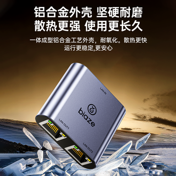 毕亚兹网线分线器一拖二 千兆网络扩展器 网口一拖二上网转换器转接头 RJ45双网口延长器宽带接口分接器