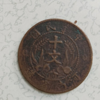 河南省造十文价格报价行情- 京东