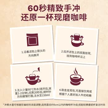 COSTA门店同款挂耳黑咖啡缤纷囤货端午礼盒4种混合风味手冲共40杯