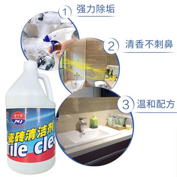 净万家 瓷砖清洁剂 浴室卫浴地板地砖装修水泥水垢锈迹除垢 3.785L