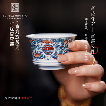 福禄寿瓷品牌及商品- 京东