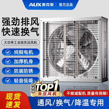 工业抽风机价格报价行情- 京东