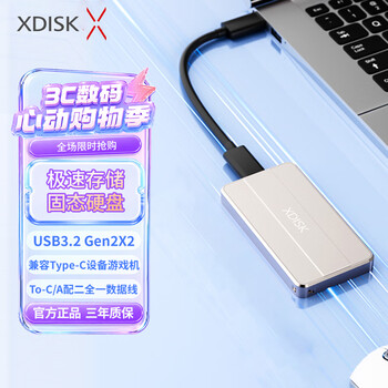 小盘(XDISK)512GB移动固态硬盘（PSSD）M80香槟金Nvme固态硬盘Type-c硬盘长江存储手机直连2100MB/s