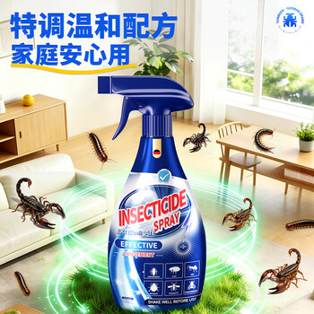童贝恩驱杀蜈公药卧室灭蜈蚣杀虫剂蝎子杀蜈药克星粉剂家用除蜈蝎专用药