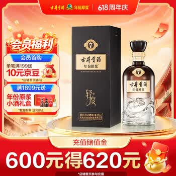 古井贡酒26价格报价行情- 京东