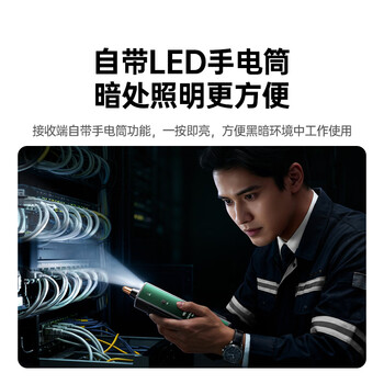 绿联网络寻线仪 多功能电话网线测线仪寻线器 测线查线仪查线器 60V耐压防烧巡线仪通断器套装 10951 绿联网络寻线仪 多功能电话网线测线仪寻线器 测线查线仪查线器 60V耐压防烧巡线仪通断器套装 10951