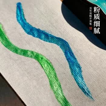 梅林笔庄彩色墨汁山水国画水彩云中燕墨汁墨水文房专用彩绘花鸟画山水画书法国画创作颜料珠光孔雀绿60g