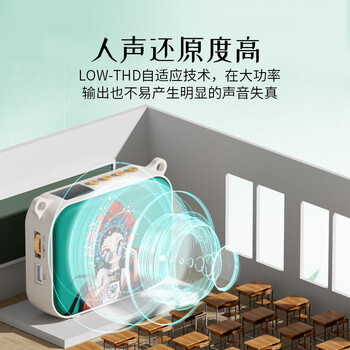 得胜（TAKSTAR）E30SET白玉兰小蜜蜂扩音器 教师专用导游喇叭腰挂国风蓝牙小音响喊话器讲课麦克风 有线版