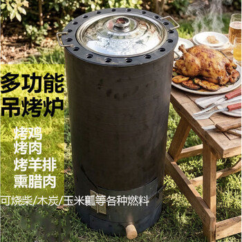 烤鸭焖炉价格报价行情- 京东