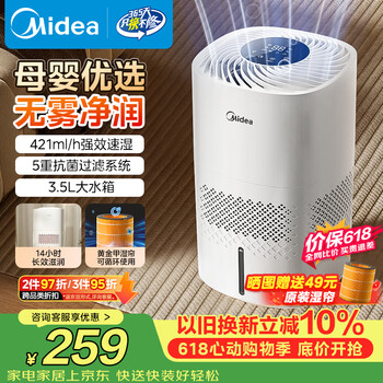 纯净型加湿器无雾价格报价行情- 京东 纯净型加湿器无雾价格报价行情- 京东