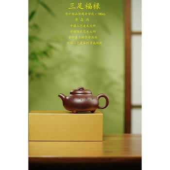 李昌鸿紫砂壶价格报价行情- 京东