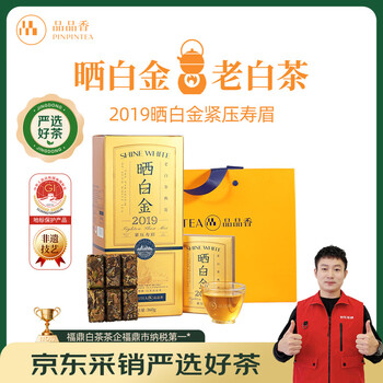 白茶　品品香　簡語 品品香白茶- 京东