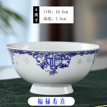 福禄寿碗品牌及商品- 京东