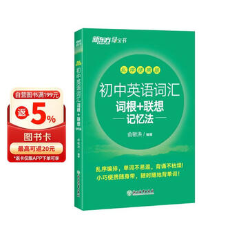 浙江教育出版社- 京东
