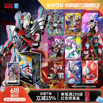 奥特曼卡牌品牌及商品- 京东