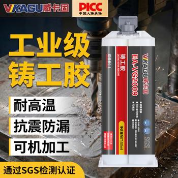 钢铁胶水型号规格- 京东