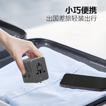 公牛（BULL）15W USB多国旅行插座转换插头/出国旅行出差留学超功率保护插头欧标美标澳标英标GN-L10U15