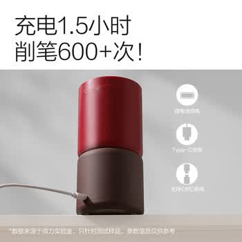 得力（deli）全自动大口径电动削笔器可削加粗大三角铅笔素描卷转笔刀学生文具全档位削彩铅生日礼物男女孩