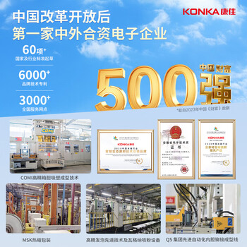 康佳（KONKA）183升两双二门小冰箱小型家用出租房办公室宿舍小冰箱节能省电低音白色BCD-183GB2SU